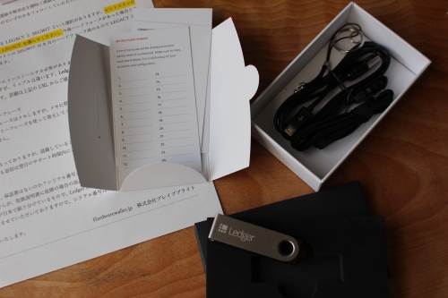 LedgerNanoS